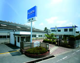 Photo: Inazawa Plant