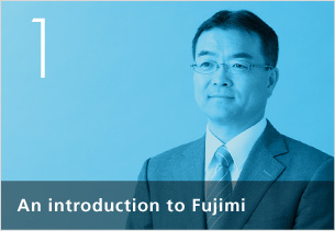 An introduction to Fujimi