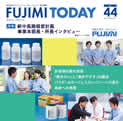 FUJIMI TODAY